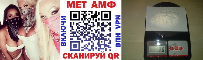 Купить закладки  Бронницы  Амфетамин Premium 