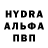 Кетамин VHQ Orif Gulamov
