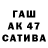 ГАШИШ 40% ТГК Aslya Taslya