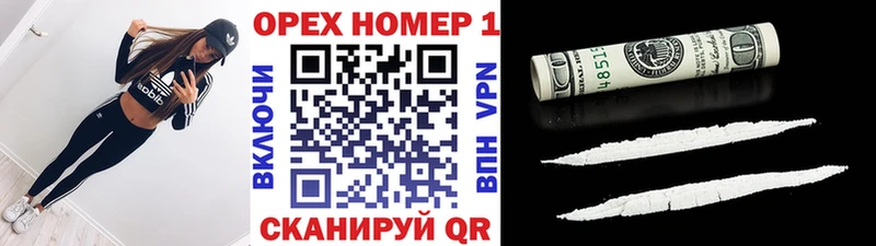КОКАИН Боливия  Купить  Бронницы 
