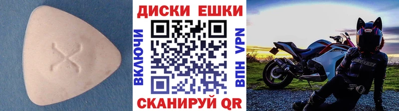 ЭКСТАЗИ Дубай  Купить  Бронницы 