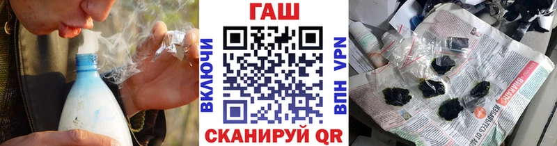 Купить закладки  Бронницы  Гашиш хэш 
