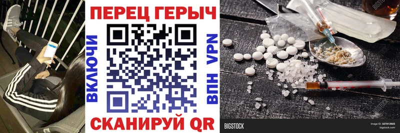 Купить где  Бронницы  Героин белый 