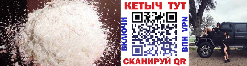 КЕТАМИН ketamine  Купить где  Бронницы 
