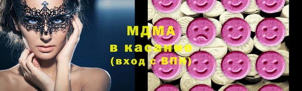 стафф Заволжье