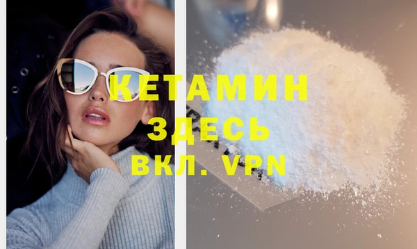 ПСИЛОЦИБИНОВЫЕ ГРИБЫ Заводоуковск