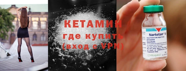 стафф Заволжье
