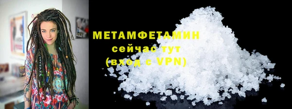 прущий лед Заволжск
