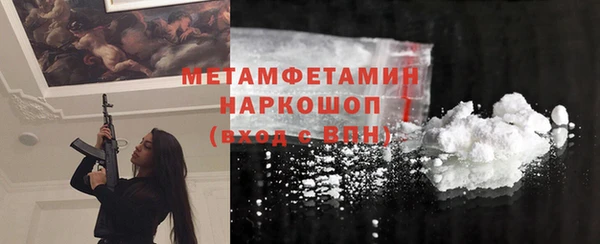 прущий лед Заволжск