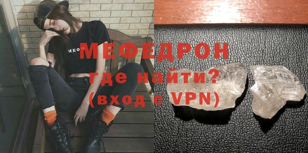 прущий лед Заволжск