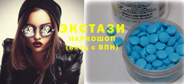 стафф Заволжье