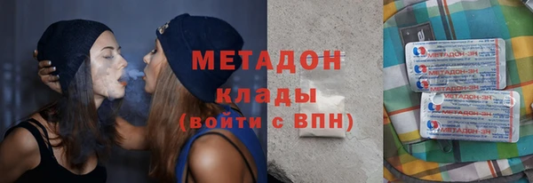 стафф Заволжье