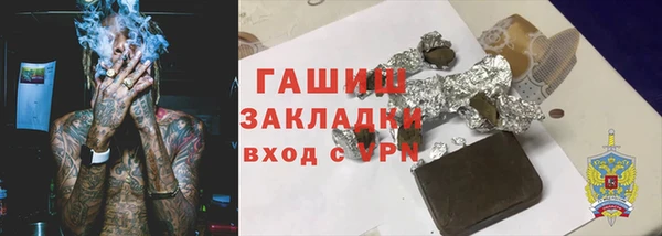 стафф Заволжье