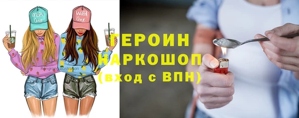 стафф Заволжье