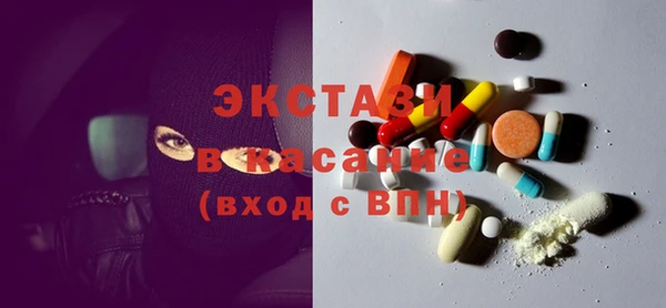 ПСИЛОЦИБИНОВЫЕ ГРИБЫ Заводоуковск