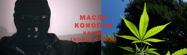 стафф Заволжье