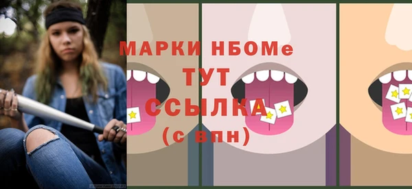 стафф Заволжье