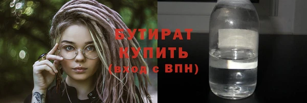 ПСИЛОЦИБИНОВЫЕ ГРИБЫ Заводоуковск