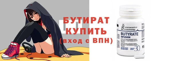 прущий лед Заволжск