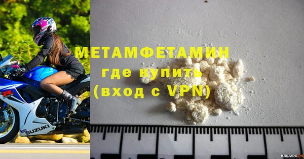стафф Заволжье