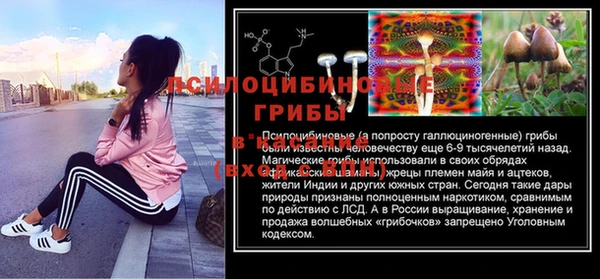 прущий лед Заволжск