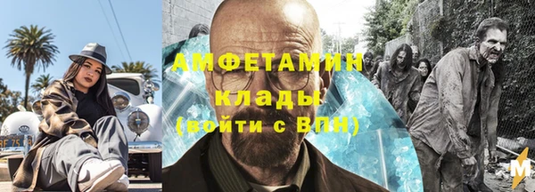 прущий лед Заволжск