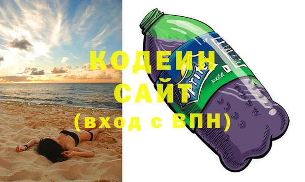 стафф Заволжье