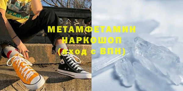 прущий лед Заволжск