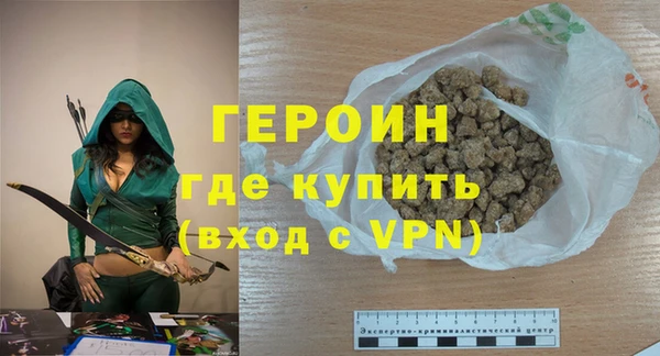 стафф Заволжье