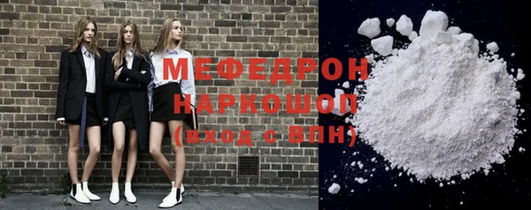 стафф Заволжье