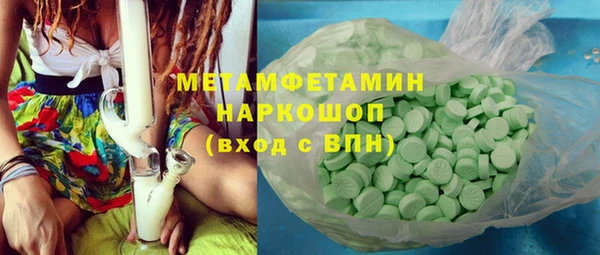 стафф Заволжье