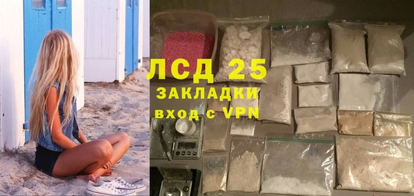 стафф Заволжье