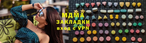 стафф Заволжье