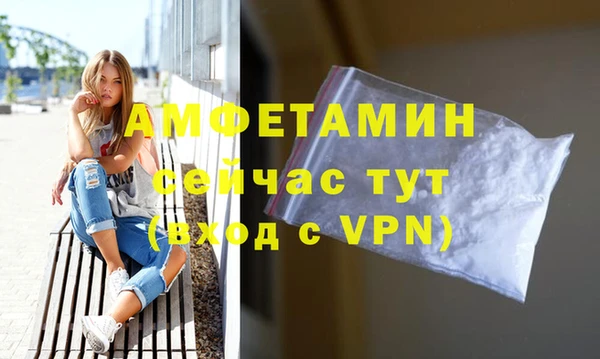 стафф Заволжье