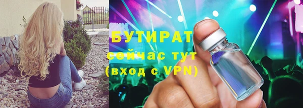 ПСИЛОЦИБИНОВЫЕ ГРИБЫ Заводоуковск