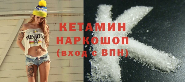 ПСИЛОЦИБИНОВЫЕ ГРИБЫ Заводоуковск
