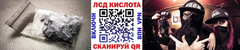 Купить где  Бронницы  Лсд 25 экстази кислота 