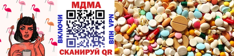 MDMA Molly  Купить  Бронницы 