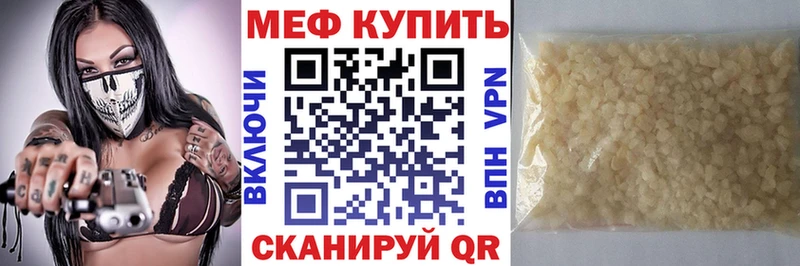 Купить  Бронницы  Меф мука 