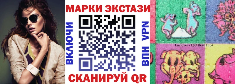 Купить закладки  Бронницы  Марки NBOMe 1,5мг 